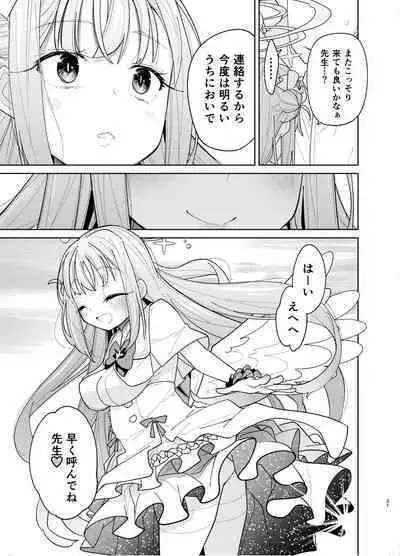 MisonoMika ni Sasowarete Mechakucha ni Suru Hon