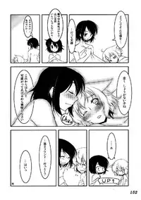 (C76) [Yuzumomo Jam (Various)] Shoujo Sousei Emaki - Touhou Odori Enbu You no Shou - Fancy Girl's Equipment (Touhou Project)