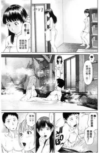 [usi] Ikasete Iland | 讓我高潮 愛慾小島 [Chinese]