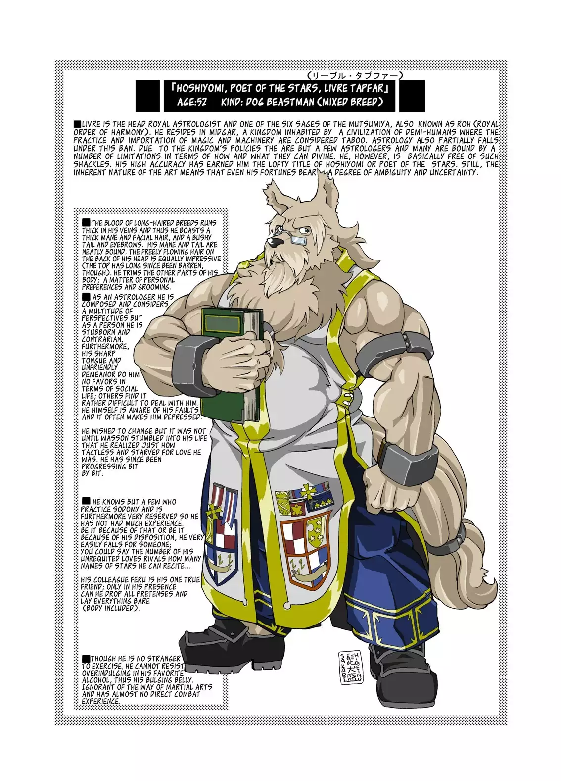 Hoshiyomi no Inu Tsukihami no Kuma | The dog & the bear: The poet of the stars & the partaker of the moon 1