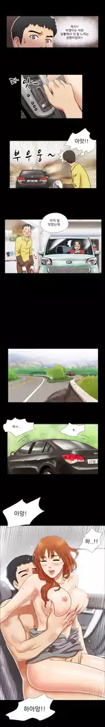 17 Couple Game Ch.0-25