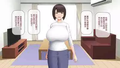 Katei Kyoushi no Ore ga Yokkyuu Fuman no Hitozuma o Haramaseru Hanashi