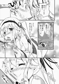 (C87) [mocha*2popcorn (Kibii Mocha)] Harusame-chan wa Nounai Ohanabatake-chan (Kantai Collection -KanColle-)