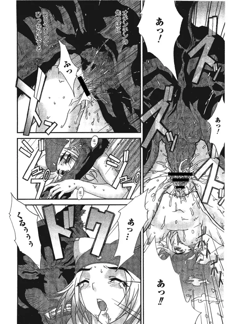 Kemono for ESSENTIAL