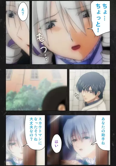 Saishuu Chikan Densha Rail-2 Complete Ban