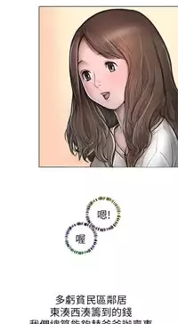 姊姊: 莲 第1~10話 [Chinese]中文