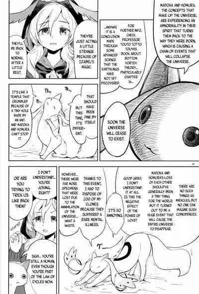 Iwant to be Saved by Tomoe Mami | Tomoe Mami ni Sukuwaretai