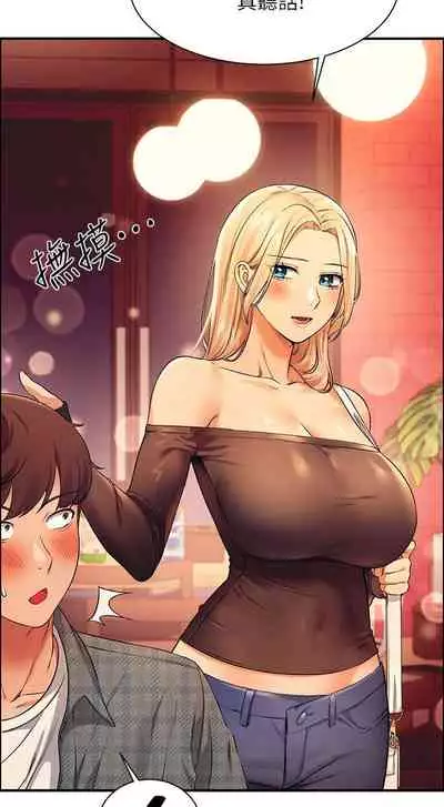 Where is the goddess chi 01-30 manhwaroshi