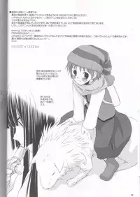 [Digital Lover] Rough Sketch 26