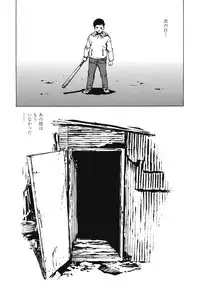 [Inoue Kiyoshirou] No Mercy