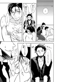 (Kahou wa Nete Matsu SPARK 2017) [FIZZCODE (Satonishi)] Himitsu Sensation (Osomatsu-san)