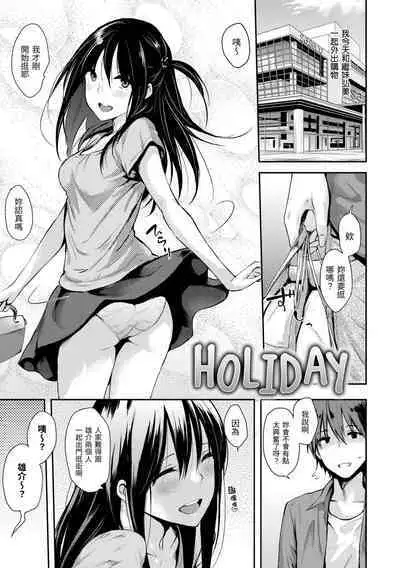 Pandemonium - Welcome!! Fuck in the Pandemonium | 萬魔殿