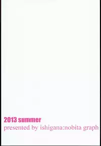 (C84) [Nobita Graph (Ishigana)] Shibuki Ran o Top Idol ni! (Aikatsu!)