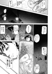 [Hyji] Low Return ~Toshiue no Imouto~