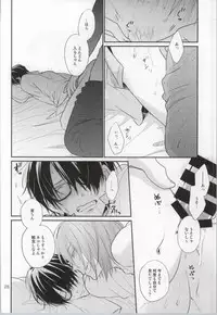 (C86) [Kimikoi (Akari)] Gachigay Baritachi Himuro-kun ga Nariyuki de Neko ni Nacchatta kedo Dou ni ka Shite Tachi ni Kaerizakou to Suru Hanashi (Kuroko no Basuke)