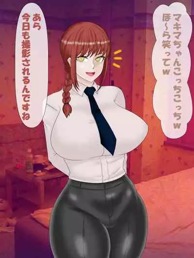 Saimin no Akuma VS Shihai no Akuma