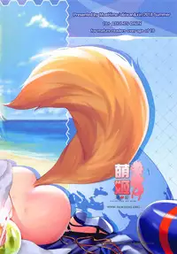 (C94) [Moe Hime Rengou (xin, obiwan)] FGO Carnival 17 - Reiju Kaitaku? Tokimeki Summer Vacances (Fate/Grand Order) [chinese] [三日月TS私人翻譯]