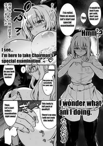 [Lefthand] A cadet adventurer-chan who receives a special private lesson while hypnotized by an anal fetish middle-aged man (English)[CT]