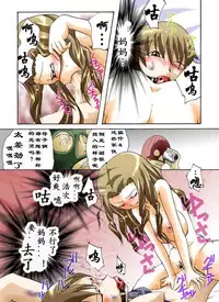 [Nightmare Express -Akumu no Takuhaibin-] Yokubou Kaiki Dai 344 Shou - Bakunyuu Haha x Binyuu Ane x Shota Otouto = Oyako Houkai Kinshin Goukan Jiken Act. 1 Boshikan-gakari- [Chinese] [有条色狼汉化]