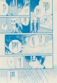 BOY'S ピアス 2014-09