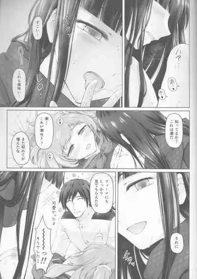 (SPARK15) [Akane no Fune (Akito Hara)] Kawasu Anata no Saki (Fate/Grand Order)