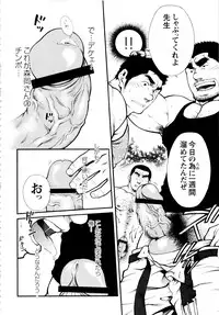 Osu Hachi no Mitsu - by -晃次郎 (Terujirou)