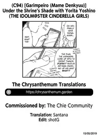 Yorita Yoshino to Yashiro no Hikage de | Under the Shrine’s Shade with Yorita Yoshino