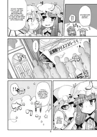 (C77) [Kurage no candume (Yoshino)] Mushinronja tachi ga Seiya ni | Merry Christmas Ms. Vampire (Touhou Project) [English]
