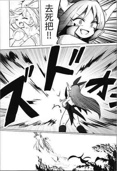 TS Mahou Shoujo Pure Rabbit 1-3