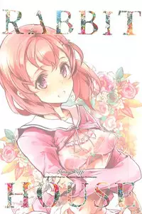 (C92) [70 Nenshiki Yuukyuu Kikan (Ohagi-san)] Shirousa Caffe (Gochuumon wa Usagi desu ka?)