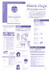 [H-Artbook] XChange 2 & Tokimeki Check in