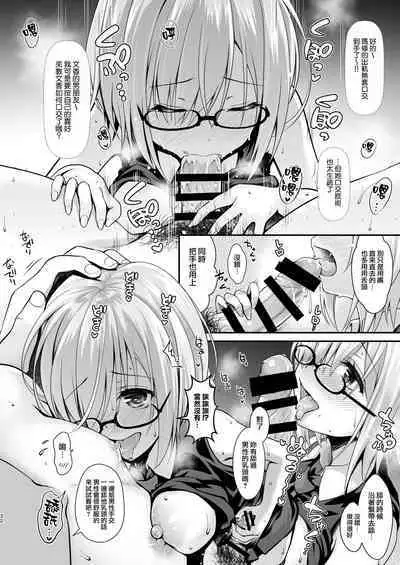 Tada no Joshidaisei datta Kanojo ga Chou Ninki Nagachichi Cosplayer ni Naru made