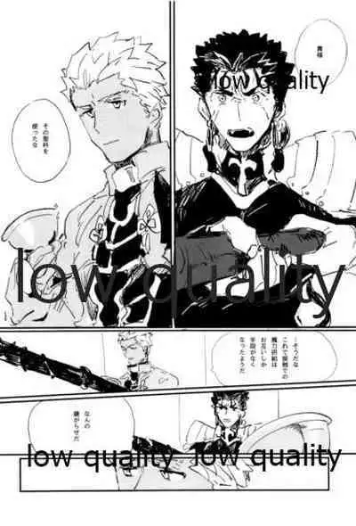 (Dai 22-ji ROOT4to5) [Karmin (Hozumi)] NetsuAi (Fate/Grand Order)