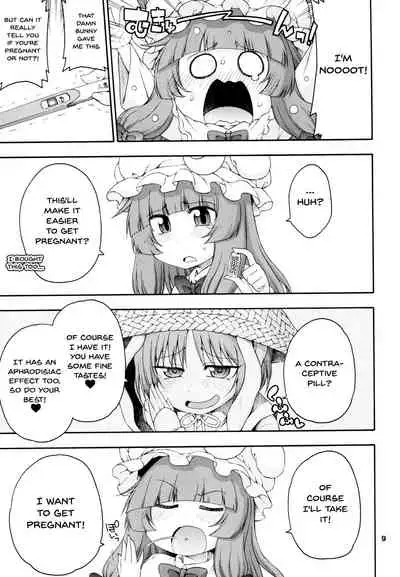 [Hanya Yashiki (Hanya)] Touhou Meiko ~Patchouli Hen~ | Touhou Meiko ~Patchouli Edition~ (Touhou Project) [English] {Doujins.com} [Digital]