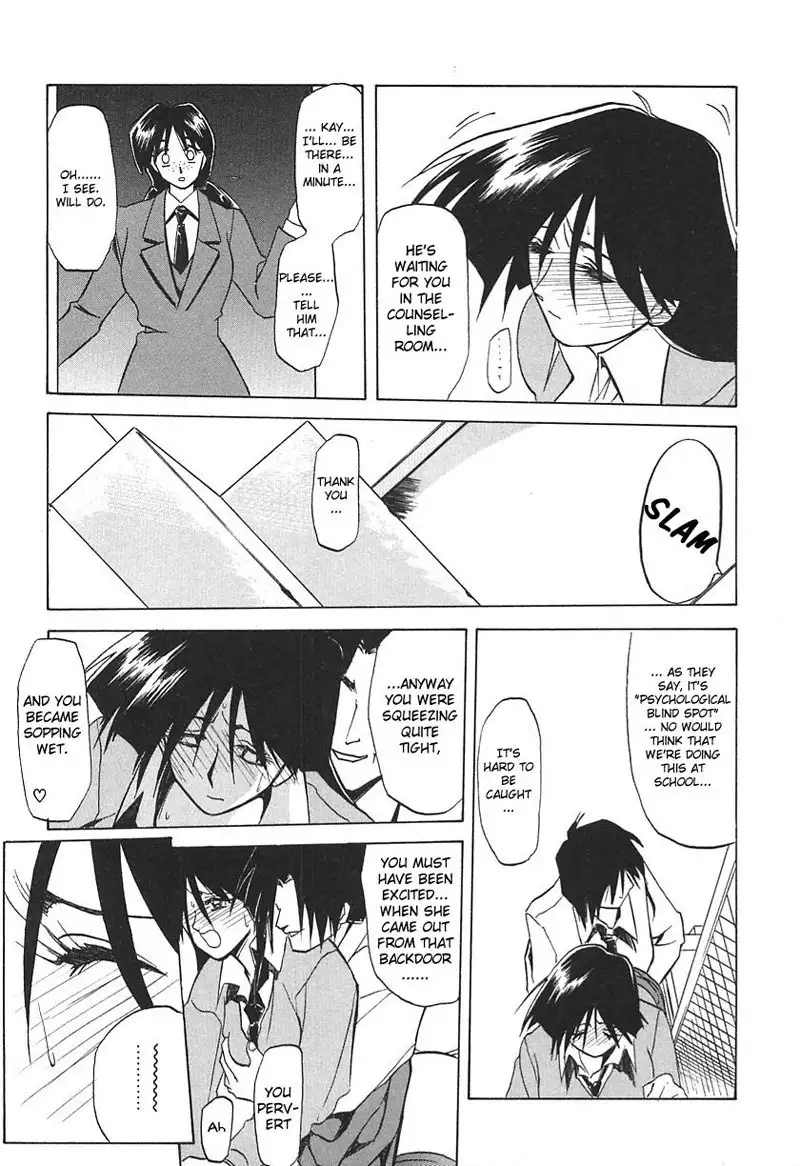 10 After 4 - Hunger of The Student Council President