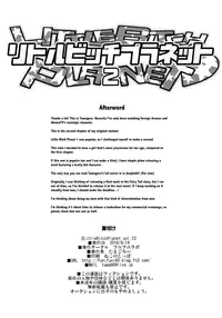 (C90) [Funi Funi Lab (Tamagoro)] LITTLE BITCH PLANET 2 [English] [Yosh + Tim]