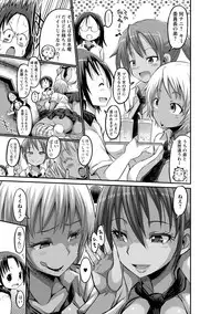 [Bu-chan] Oneshabu Pyu Pyu [Digital]