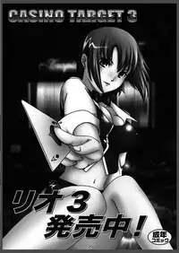 [Akiyama Production (Gingitsune)] Youmainmetsu -Kita no Inran Hen- | Claymore Nasty Beast lover (CLAYMORE) [English] [JCE]