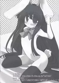 (Reitaisai 6) [Dokugiri (Various)] Touhou KneeSo Chara Goudou Illust Shuu Dai-ni-dan Ashi (Touhou Project)