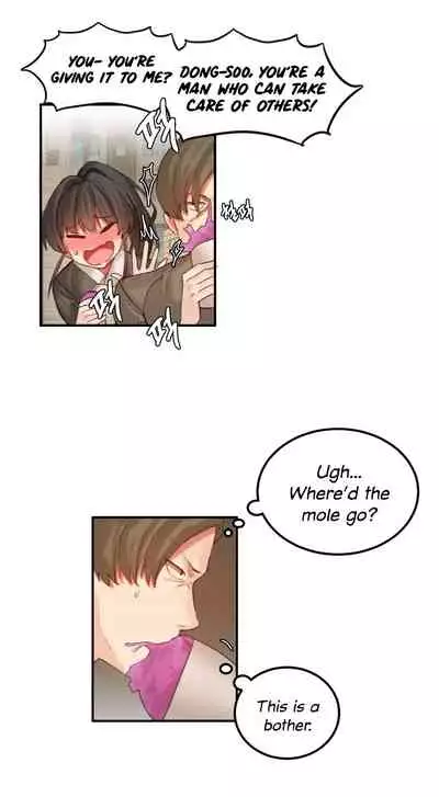 [Mx2J] Hahri's Lumpy Star Ch. 9~37 [English] (toonily.com)