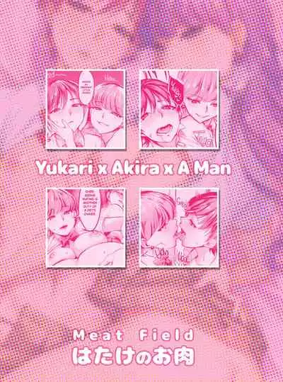 [Hatake no Oniku (Minamoto)] Neko no Pet | The Cat's Pet (Kirakira PreCure a la Mode) [English] {2d-market.com} [Decensored] [Digital]