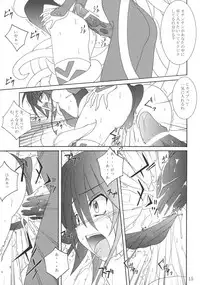 (C67) [Yoru no Benkyoukai (Asurai Masaki, Fumihiro)] Mahou Shoujo (Mahou Shoujo Ai)