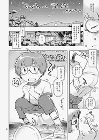 (C85) [Mayonnaise Bakufu (Sekihan)] Fuyu no Seiza