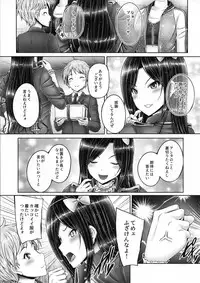 (C95) [cocon! (Otone)] Takumin to Takumi to Shota P (THE IDOLM@STER CINDERELLA GIRLS)