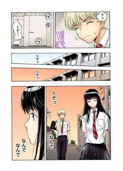 [Haruka Tomoe] Tenkousei no Seki ga Ore no Hiza no Ue ni Kimatta no de Hame Temita Dai 2-bu 1-2