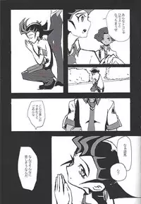 (Sennen Battle Phase 17) (alwaysHP1 [Senda sumaru]) ALL stars In TOrridiy (Yu-Gi-Oh! Zexal)