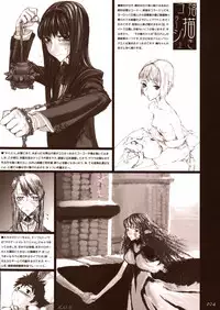 (C65) [Zettai Shoujo (RAITA)] Gizmo II (Read or Die)