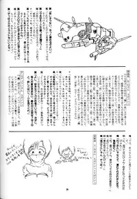 (C57) [Red Ribbon Revenger (Various)] Sasayaka na Yuuwaku | Sasayaka's Temptation (Infinite Ryvius)