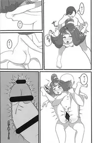 (C94) [Swallowtail (Tsubakura)] Kanousei ga Aru to Iu nara Boku wa Nando demo Taiyou ni datte Te o Nobasu (Pokémon Sun and Moon)