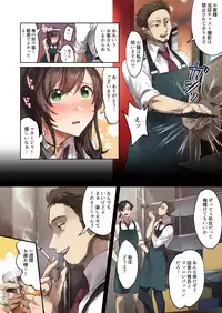 Hajimete no Gakusei Beit Shinjiteita Tenchou ni Datsu Shojo Sareta Tokai o Shiranai Gakusei